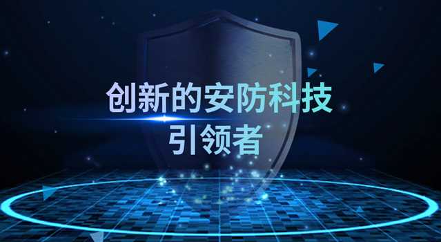 浙江安邦护卫集团有限公司-首页